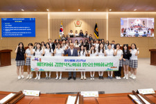 상주여자고등학교 의정 체험 한마당, 미래를 여는 청소년의회교실 