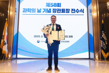 구름 빅밸류 대표 과학기술진흥 유공 과기부장관 표창 수상