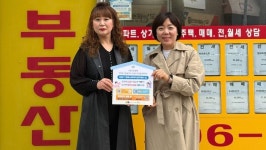 부평구, 우리동네 명예사회복지공무원의 집이 생겼어요
