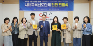 광주 동구, 치매 극복 선도단체 현판 전달식