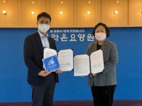 발달장애인 일자리(휠마스터) 확대···안성시장애인복지관, 업무협약 체결
