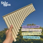 뮤직에듀벤처, 신규 특강악기 스타 팬플루트 출시