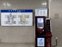 고흥군, 나로도연안여객선터미널에 무인민원발급기 설치