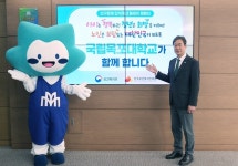 국립목포대 송하철 총장, 인구문제 인식개선 릴레이 캠페인 참여