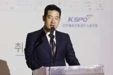 국민체육진흥공단 노동조합, 제17대 집행부 공식 출범