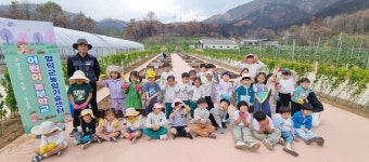 영덕군, 유치원생 대상 어린이 농부학교 운영