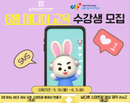 원주영상미디어센터, 6월 미디어 교육 수강생 모집