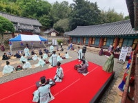 해남문화원, 해남향교와 향음주례 시연회 개최