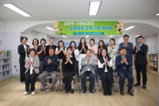 남양주시, 도제원초 정담회서 미래 교육을 그리다