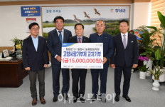 창녕군·밀양시 농축협, 고향사랑기부제 교차기부