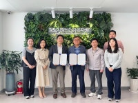 광명도시공사, 정신건강 분야 업무 협약