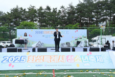 화성특례시의회, 2025 장애인 축구리그 개회식 참석…장애인 선수들 열정 응원