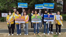 수원시 영통구보건소, 광교 광장서 금연 캠페인 실시