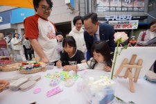 해남군, 매주 금요일 해남읍 원도심 볼거리 먹거리 즐길거리 가득