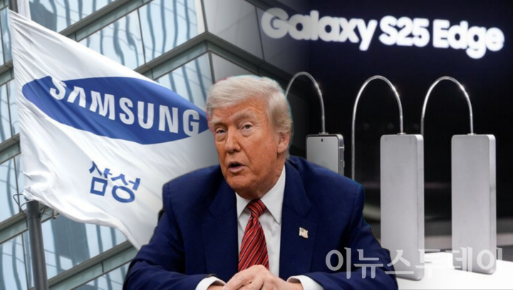 미국 법원, 트럼프 대통령의 상호관세 정책 중단 판정: 법적 권한 넘었다고 입장.