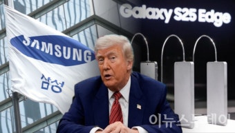 '갤럭시' 때린 트럼프 관세···'삼성 스마트홈' 북미 확장 제동 속내는?