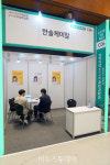 [포토] 한솔케미칼, 2025 제1차 KB굿잡 우수기업 취업박람회 참가