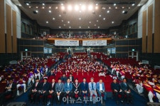 진주남강청년회의소, 제29회 어린이 민속·풍물놀이 공연 개최