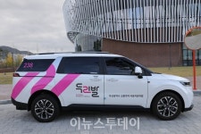 부산시설공단, 대선 기간   교통약자 투표 지원 위해 두리발 무료 운행