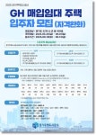 GH, 도내 22개 시·군서 매입임대주택 169호 입주자 모집