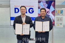 경상국립대 미래차 RISE 사업, 원강산업(주)과 참여기업 협약 체결