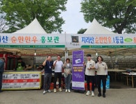 곡성군, 장미축제 문화누리카드 통해 지역경제 활성화