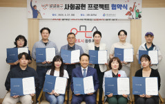 광주 동구, 14개 사회적경제 기업과 맞손