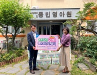 NH농협전남본부, 소외계층에 농촌사랑 우리농산물 꾸러미 전달