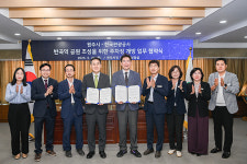 원주시·관광공사, 주말 주차장 개방 맞손