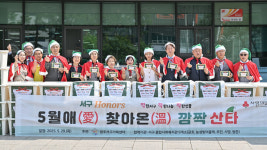 광주 서구, 서구아너스 5월의 산타로 깜짝 변신