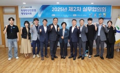 득량만강진만권행정협의회, '2025년 제2차 실무협의회 개최