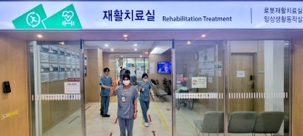 경복대학교 작업치료과, 인도 외국인 유학생 미슈라 바르티 회복기 재활병원 취업 성공