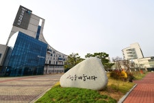 한경국립대 대학일자리플러스센터, 2025년 1학기 공기업 직무캠프 개최