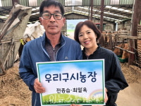 경남농협, 6월 이달의 새농민상 2부부 선정