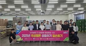 곡성군-전남농협, 멜론 성출하기 곡성APC일손돕기 나서