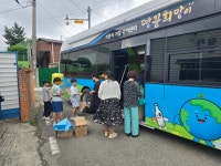 해남군, 자원순환 전기버스 땅끝희망이 운영