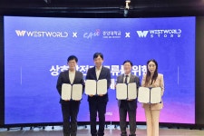 중앙대, 웨스트월드·웨스트월드스토리와 산학협력 협약 체결