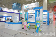 [포토] 한국환경공단, 제46회 국제환경산업기술&그린에너지전 참가