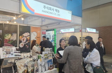 전남도, 서울국제식품산업대전서 수출 투자유치 타진