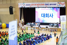2025년 남양주시 자원봉사자 한마음 체육대회 성황리 개최