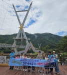 영천시 대창면, 영천 바로 알기 사랑의 투어 프로그램 운영
