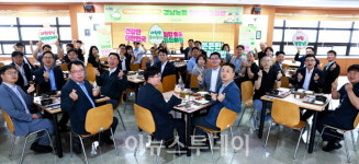 경남농협, 구내식당서 천원의 아침밥 본격 운영