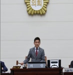용산구의회, 제298회 제1차 정례회 개회