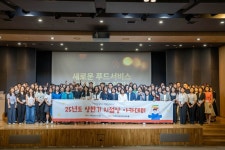 (주)미래푸드서비스 태원지점 | 본푸드서비스, 상반기 '지점장 아카데미' 개최