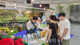 거창군, 대한민국 정원산업박람회서 거창창포원 홍보 박차