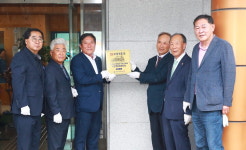 곡성군 오산면 분회경로당, 전국 모범경로당 현판식 개최