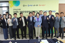 암웨이 IBO 홍명희 | 윤명희 전남도경제관광문화위원장, 지역 중소기업과의 현장 소통 행보