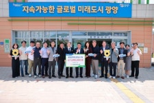 동광양농협, (재)광영장학회에 장학금 500만 원 지정 기탁