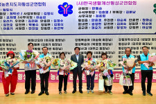 횡성군 농업인학습단체 한마음대회 열어…친목·소통의 장