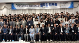 보성서 전남 경남 사회복지관 종사자 200여명 화합과 상생 워크숍